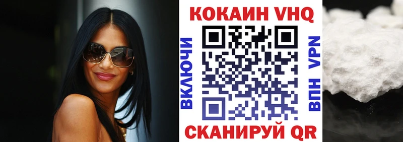 где купить наркоту  Сорск  блэк спрут tor  Cocaine 97% 