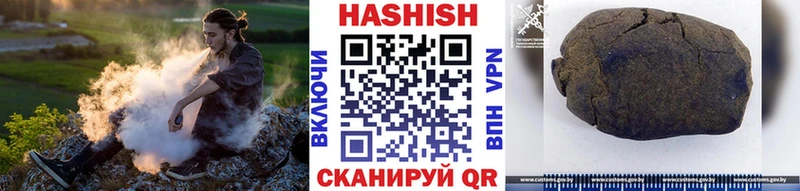 наркота  блэк спрут как зайти  Гашиш ice o lator  сайты даркнета Telegram  Сорск 