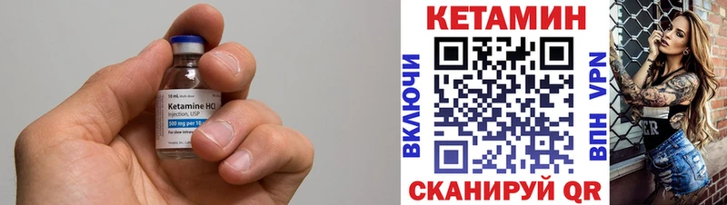 Кетамин ketamine  закладки  Сорск 
