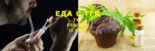 марихуана Майский
