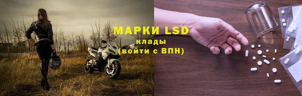 марихуана Майский