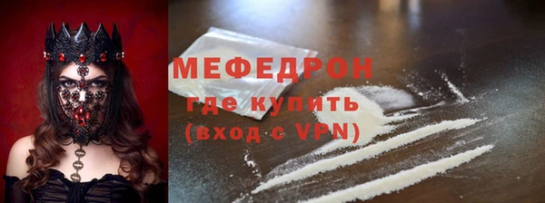 не бодяженный Магас