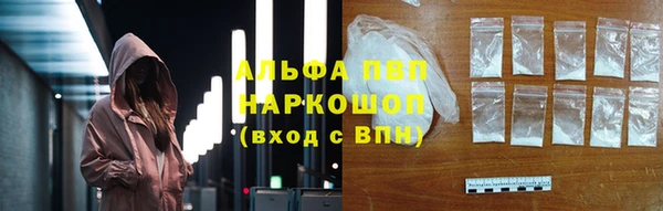 гидропоника Алапаевск