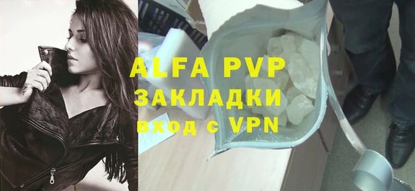 марихуана Майский