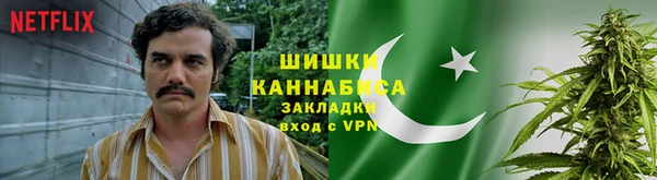 марихуана Майский