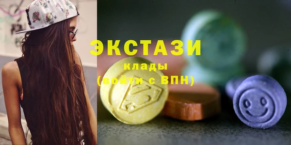 шишки Магадан