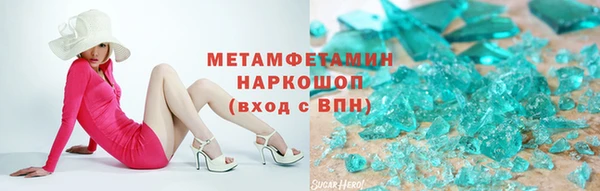 шишки Магадан