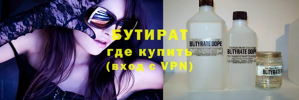 шишки Магадан