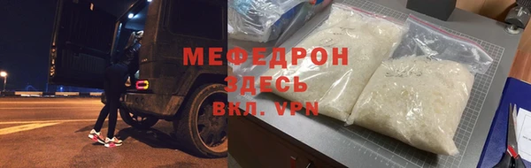марихуана Майский
