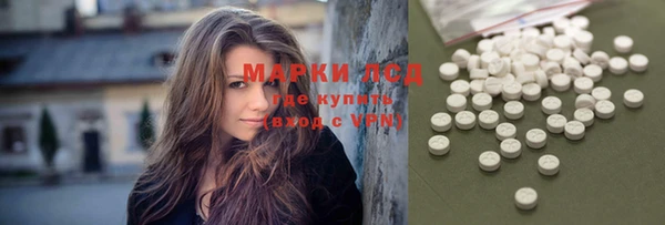марихуана Майский