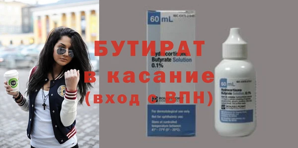 шишки Магадан