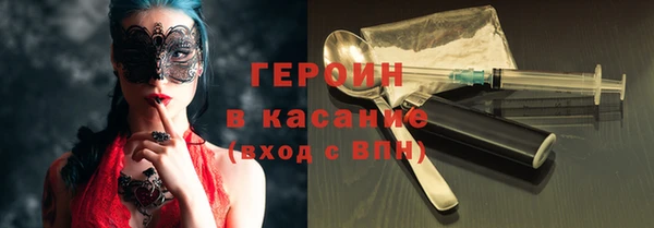 марихуана Майский