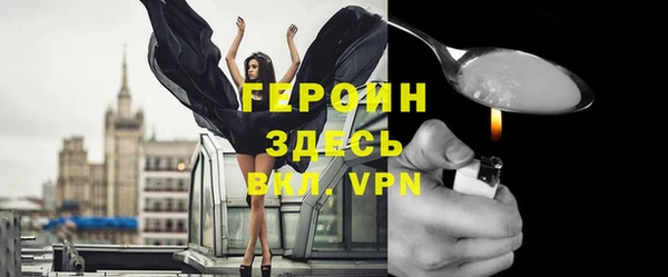 шишки Аксай