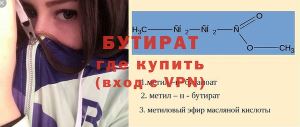 шишки Магадан