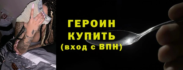 не бодяженный Магас