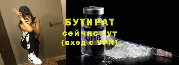 не бодяженный Магас