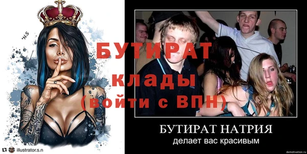 шишки Магадан