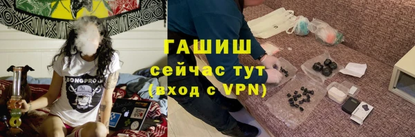 марихуана Майский