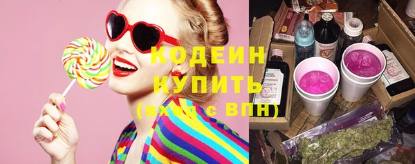 шишки Магадан