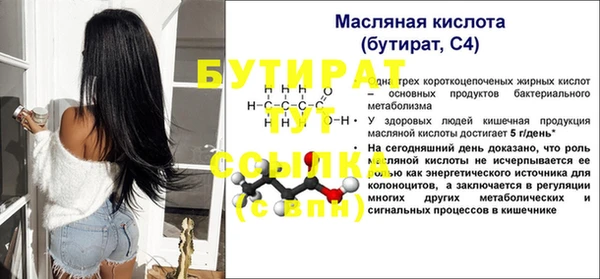 шишки Магадан