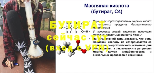 марихуана Майский