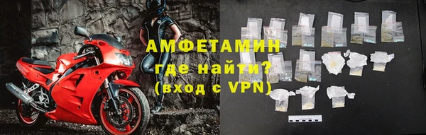 шишки Магадан