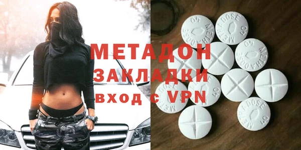 шишки Магадан