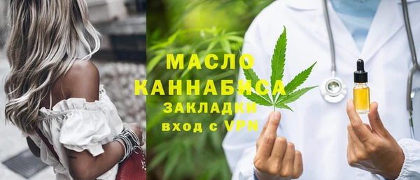 марихуана Майский