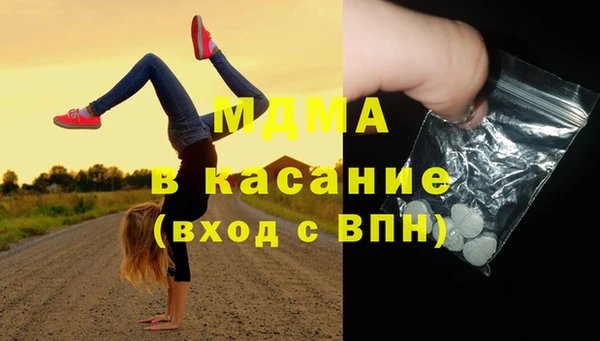 марихуана Майский