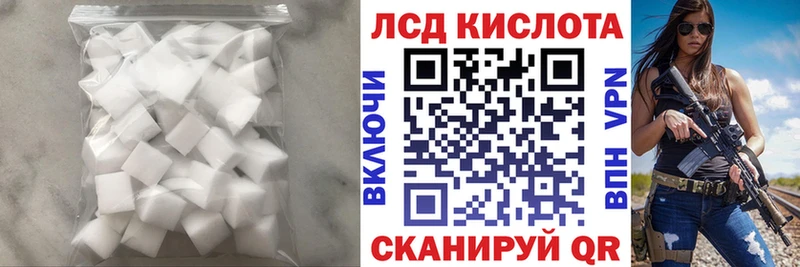 LSD-25 экстази кислота  Сорск 