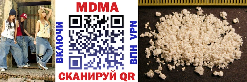 дарнет шоп  Сорск  ссылка на мегу онион  МДМА VHQ 