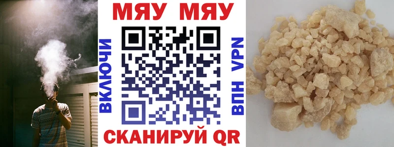 МЕГА вход как найти закладки Сорск Меф мука