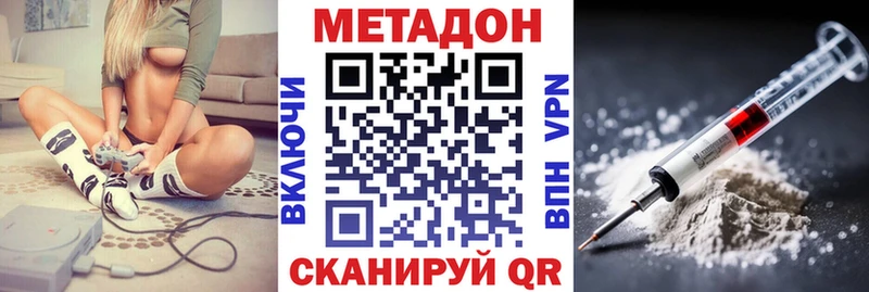 кракен ссылки  цена   Сорск  Метадон мёд 