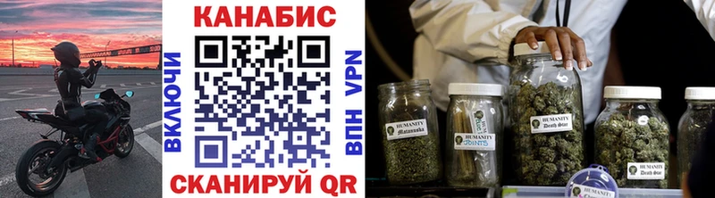 Каннабис сатива  Сорск 